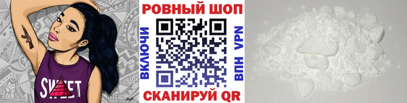 Купить наркоту Себеж Галлюциногенные грибы  Codein  ГАШИШ 