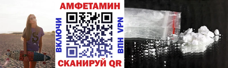 АМФ 98%  дарнет шоп  Себеж 