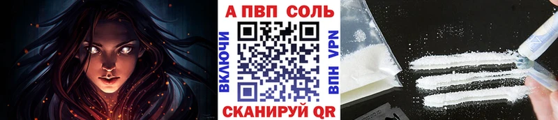 hydra зеркало  Себеж  APVP СК КРИС  купить наркотик 