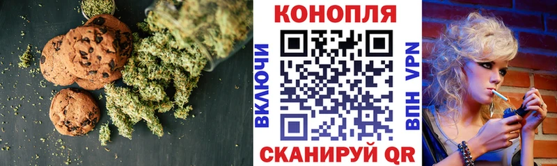 дарнет шоп  Себеж  mega как зайти  Печенье с ТГК конопля 