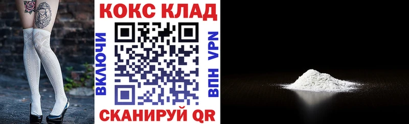 kraken ссылки  Себеж  КОКАИН Перу 