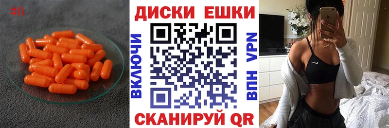 Ecstasy круглые  магазин  наркотиков  Себеж 