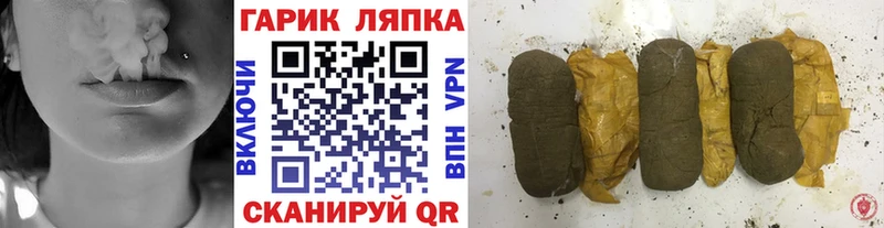 ГАШИШ индика сатива ссылка на мегу Себеж сколько стоит