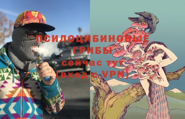 MESCALINE Арсеньев