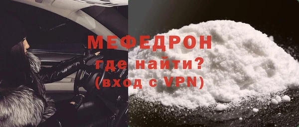 MESCALINE Арсеньев