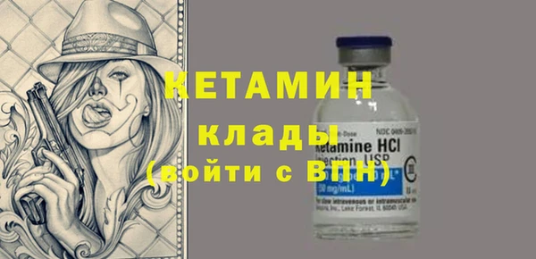 кристаллы Армянск