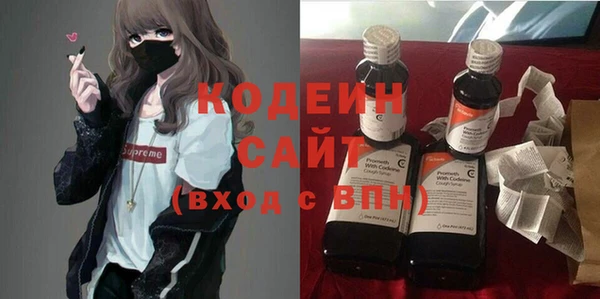 кристаллы Армянск