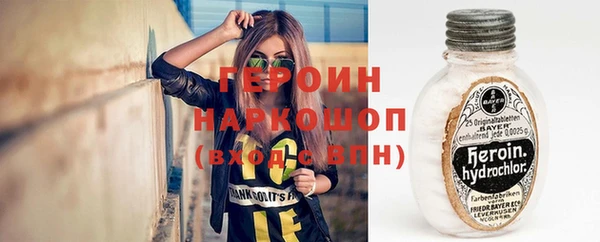 кристаллы Армянск