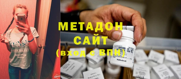 MESCALINE Арсеньев