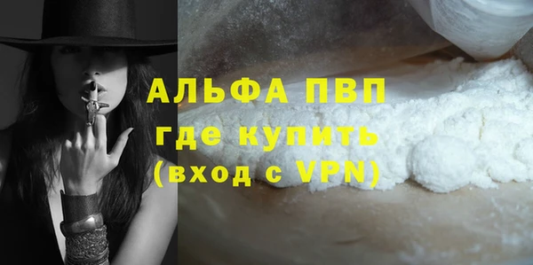 кристаллы Армянск