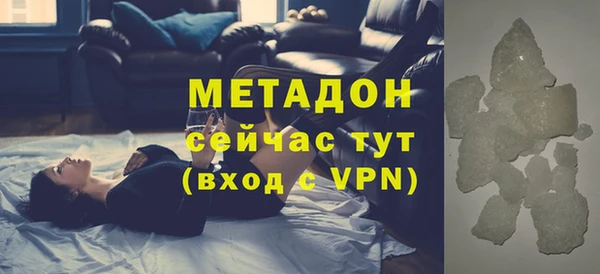 MESCALINE Арсеньев