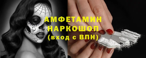 MESCALINE Арсеньев