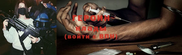 кристаллы Армянск