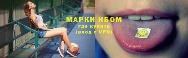 кристаллы Армянск