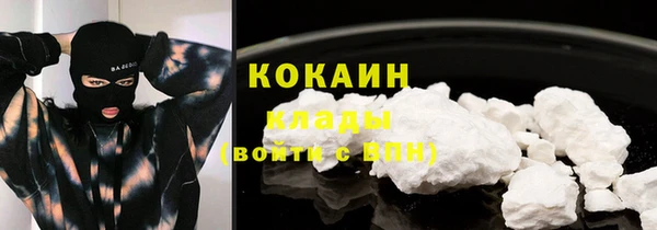 кристаллы Армянск