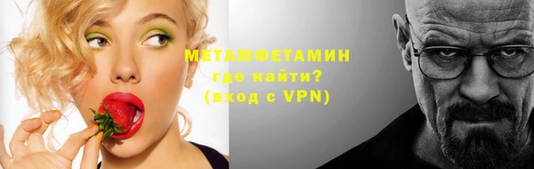 кристаллы Армянск