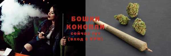 МДМА Покровск