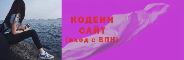 MESCALINE Арсеньев