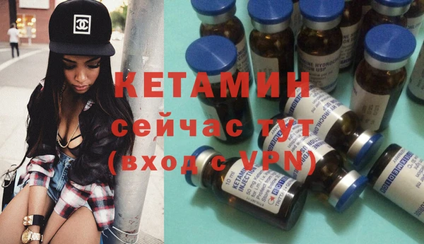 MESCALINE Арсеньев