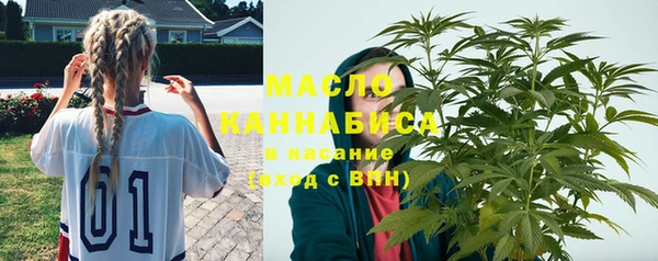кристаллы Армянск