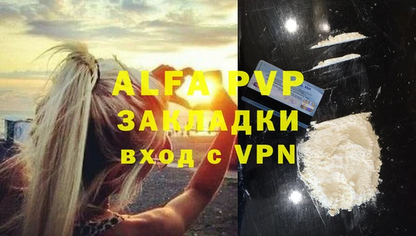 меф Покачи
