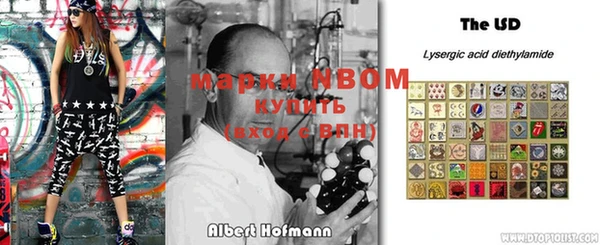 MESCALINE Арсеньев