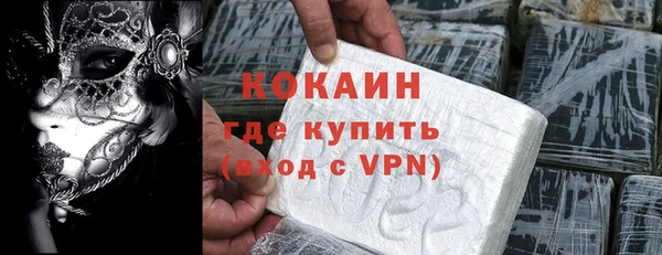 кристаллы Армянск