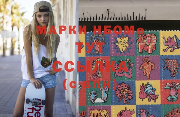 эйфоретик Покров
