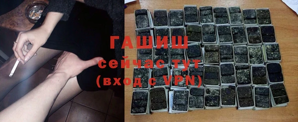 кристаллы Армянск