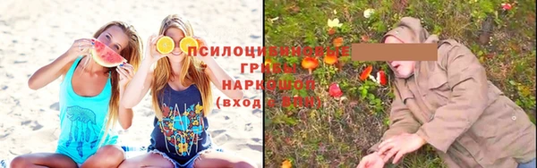 кристаллы Армянск