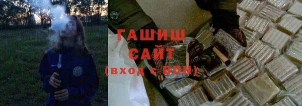 кристаллы Армянск