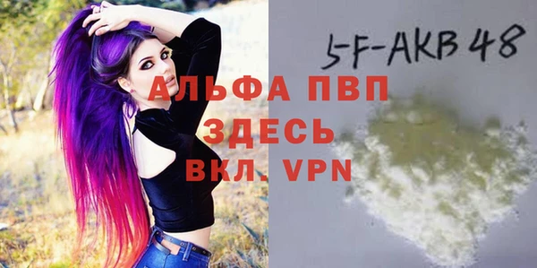 MESCALINE Арсеньев