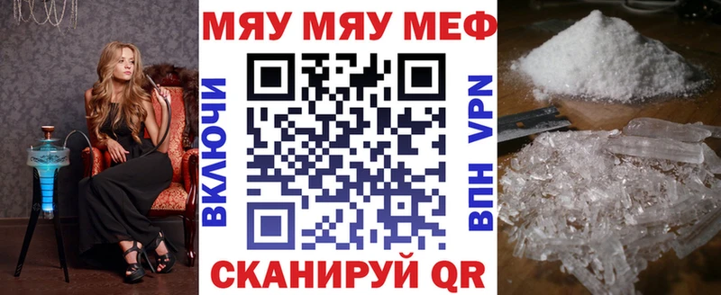 shop как зайти  Себеж  МЕФ mephedrone 