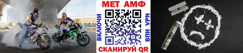 купить наркоту  Себеж  кракен как зайти  МЕТАМФЕТАМИН кристалл 