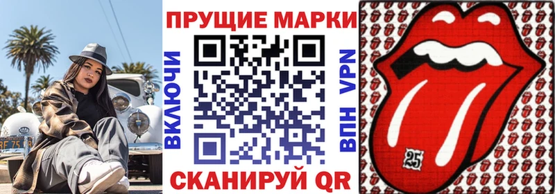 Наркотические марки 1500мкг Себеж