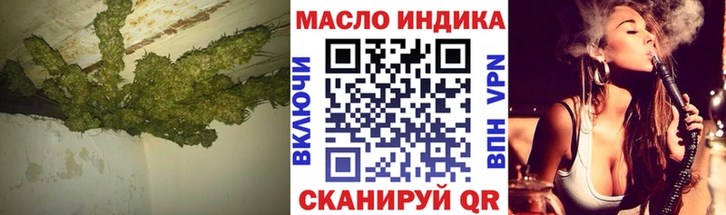 блэк спрут сайт  Себеж  ТГК вейп  купить наркоту 