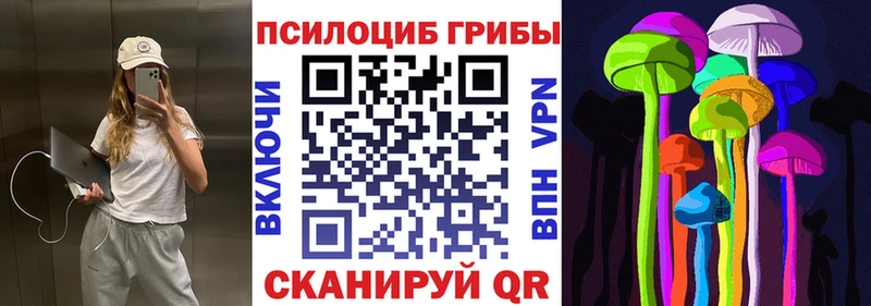 Галлюциногенные грибы GOLDEN TEACHER  Себеж 