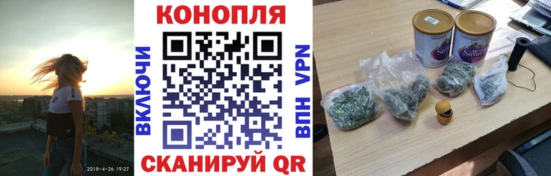 купить  цена  Себеж  Канабис конопля 